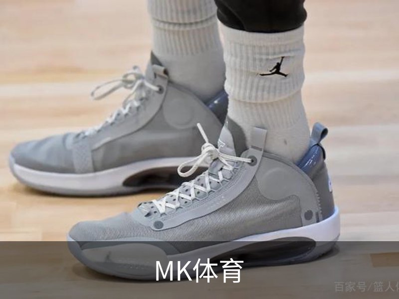 走进MK体育